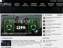 Tablet Screenshot of fullrest.ru